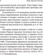 Миниатюра изображения товара Книга АСТ Марк Аврелий. Наедине с собой (Марк Аврелий)