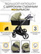 Миниатюра изображения товара Детская универсальная коляска Amarobaby Tutum 2 в 1 / AB22-10TUTUM/26 (хаки)