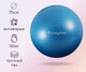 Миниатюра изображения товара Фитбол гладкий Onlytop 3544004 (голубой)