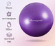 Миниатюра изображения товара Фитбол гладкий Onlytop 3544003 (фиолетовый)