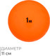 Миниатюра изображения товара Медицинбол Onlytop 3807329 (1кг)