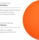 Миниатюра изображения товара Медицинбол Onlytop 3807329 (1кг)