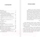 Миниатюра изображения товара Книга АСТ Морфология волшебной сказки (Пропп В.)