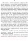 Миниатюра изображения товара Книга АСТ На Западном фронте без перемен. На обратном пути (Ремарк Э.)