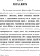 Миниатюра изображения товара Книга АСТ Наука жить (Адлер А.)
