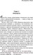 Миниатюра изображения товара Книга АСТ Новые темные века (Брайдл Д.)
