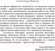 Миниатюра изображения товара Книга АСТ Ораторское искусство (Цицерон М.Т.)