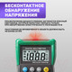 Миниатюра изображения товара Мультиметр цифровой Mastech MS8233E