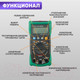 Миниатюра изображения товара Мультиметр цифровой Mastech MS8233E