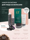 Миниатюра изображения товара Набор косметики для волос La and Te beaute Увлажнение Шампунь+Кондиционер+Скраб+Спрей+Расческа LT-7R (53096)
