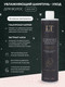 Миниатюра изображения товара Набор косметики для волос La and Te beaute Увлажнение Шампунь+Кондиционер+Скраб+Спрей+Расческа LT-7R (53096)