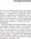 Миниатюра изображения товара Нехудожественная книга Эксмо Травмирующие движения (Фельденкрайз М.)