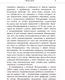 Миниатюра изображения товара Нехудожественная книга Эксмо Травмирующие движения (Фельденкрайз М.)
