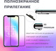 Миниатюра изображения товара Защитное стекло для телефона Case 3D для iPhone 14 Pro Max (черный глянец)