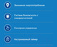 Миниатюра изображения товара Индукционная варочная панель Making Oasis Everywhere P-IBS