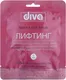 Миниатюра изображения товара Маска для лица тканевая DIVA Лифтинг