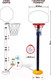 Миниатюра изображения товара Баскетбол детский Woow Toys Баскетбол / 2878034