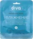 Миниатюра изображения товара Маска для лица тканевая DIVA Увлажнение