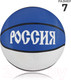 Миниатюра изображения товара Баскетбольный мяч Onlytop Россия / 487623 (размер 7)