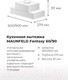 Миниатюра изображения товара Вытяжка скрытая Maunfeld Fantasy 60 (белый)