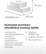 Миниатюра изображения товара Вытяжка скрытая Maunfeld Fantasy 90 (белый)