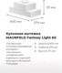 Миниатюра изображения товара Вытяжка скрытая Maunfeld Fantasy Light 60 (белый)