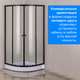 Миниатюра изображения товара Душевой уголок Saniteco SN-901B (90x90)