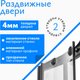 Миниатюра изображения товара Душевой уголок Saniteco SN-901B (90x90)