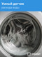 Миниатюра изображения товара Стиральная машина Indesit BWSE 71252X WSV