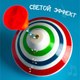 Миниатюра изображения товара Развивающая игрушка Sima-Land Музыкальная юла / 511147