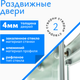 Миниатюра изображения товара Душевой уголок Saniteco SN-901W (90x90)