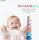 Миниатюра изображения товара Развивающий игровой набор Sima-Land Ведерки / 7394707