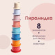 Миниатюра изображения товара Развивающий игровой набор Sima-Land Ведерки / 7394707
