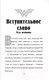 Миниатюра изображения товара Книга АСТ Чудо-женщина. Амазонка-воительница (Корте С.)