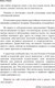 Миниатюра изображения товара Книга АСТ Что хочу,то и получу.Трехшаговая технология успеха/9785171005078 (Раков П.)