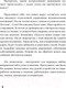 Миниатюра изображения товара Книга АСТ Что хочу,то и получу.Трехшаговая технология успеха/9785171005078 (Раков П.)