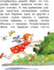 Миниатюра изображения товара Книга АСТ Цветик-семицветик (Катаев В.)