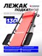 Миниатюра изображения товара Лежак подкатной Forsage F-TRHL6040-2(52635)