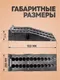 Миниатюра изображения товара Трап автомобильный Forsage F-TRD2008 (52776)