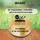 Миниатюра изображения товара Шланг поливочный Вихрь Силикон 73/7/2/29 (25м)