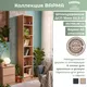 Миниатюра изображения товара Стеллаж Mio Tesoro Варма 40 (шпон дуб, беленый)