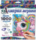 Миниатюра изображения товара Набор алмазной вышивки MultiArt Единорожек / AM20X20-MAUN