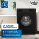 Миниатюра изображения товара Стиральная машина Beko WSRE6512ZAA