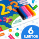 Миниатюра изображения товара Развивающая книга Буква-ленд Учим цифры Книга аппликации пластилином / 4608935