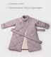 Миниатюра изображения товара Пальто детское Amarobaby Trendy / AB-OD22-TRENDY29/27-140 (пудровый, р.140-146)