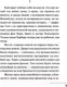 Миниатюра изображения товара Книга АСТ Станция на горизонте. Лучшая мировая классика (Ремарк Э.М.)