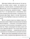 Миниатюра изображения товара Книга АСТ Станция на горизонте. Зарубежная классика (Ремарк Э.М.)