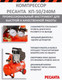 Миниатюра изображения товара Воздушный компрессор Ресанта КП-50/240М (74/7/2)