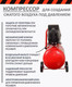 Миниатюра изображения товара Воздушный компрессор Ресанта КП-50/300М (74/7/4)