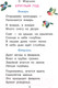 Миниатюра изображения товара Книга АСТ Разноцветные страницы (Михалков С.В., Маршак С.Я.)